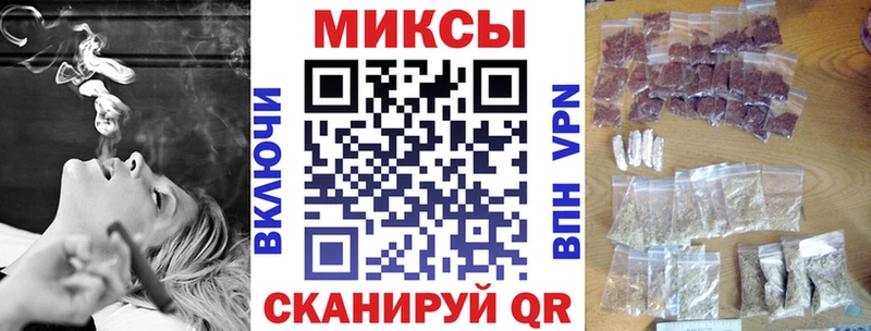 Бутират бутандиол  Купить закладки  Высоковск 