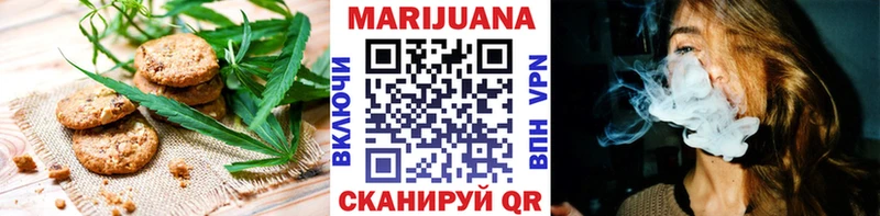 Купить где  Высоковск  Печенье с ТГК марихуана 