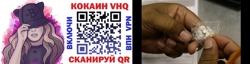 Кокаин Боливия  Купить закладки  Высоковск 