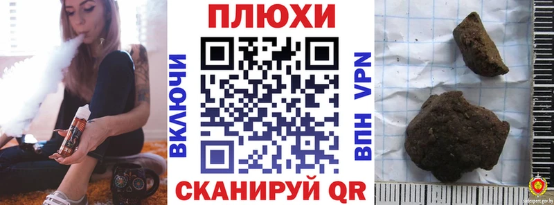 Купить закладки  Высоковск  Гашиш hashish 