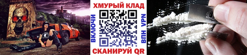 Купить закладки Высоковск ГЕРОИН афганец