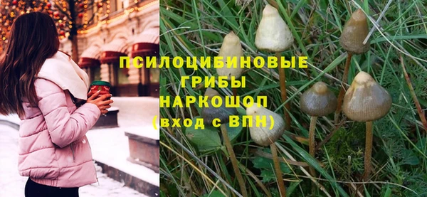 кокаин VHQ Козельск