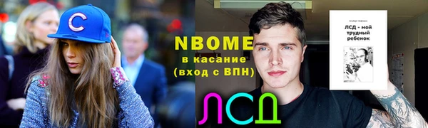 кокаин VHQ Козельск