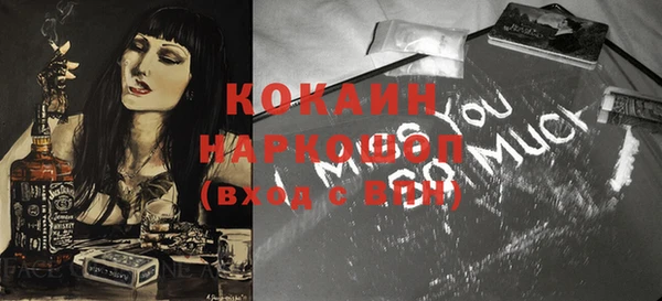 кокаин VHQ Козельск