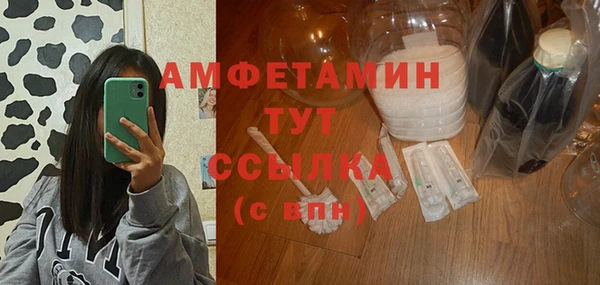 кокаин VHQ Козельск