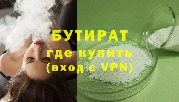 дурь Кодинск