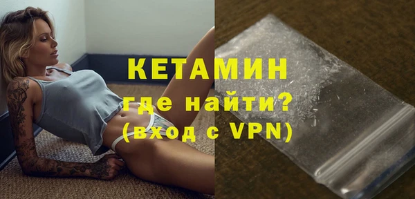 кокаин VHQ Козельск