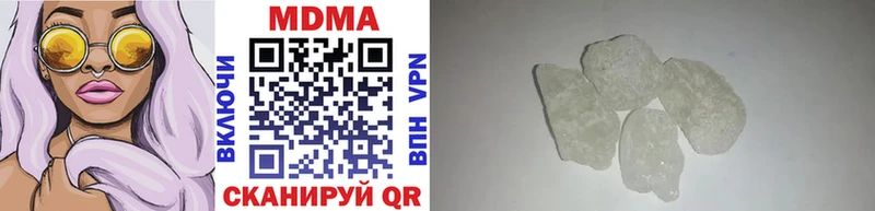 Купить где  Высоковск  МДМА кристаллы 