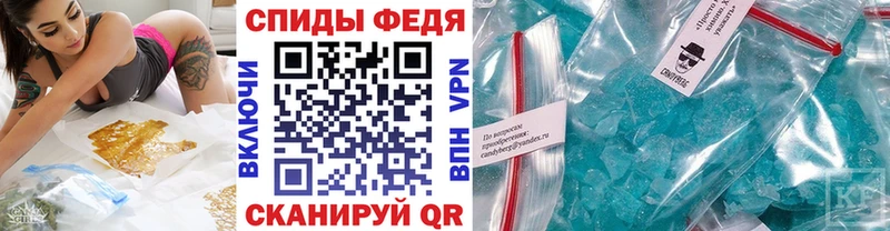 Метамфетамин винт  Купить закладки  Высоковск 