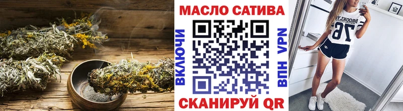 ТГК жижа Купить где Высоковск