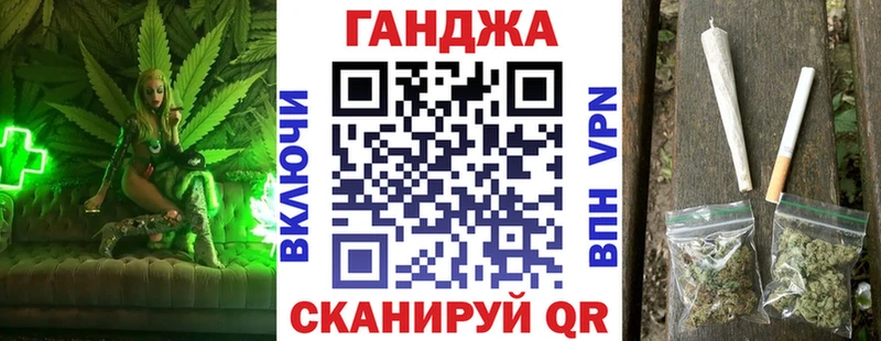Купить где Высоковск Каннабис конопля